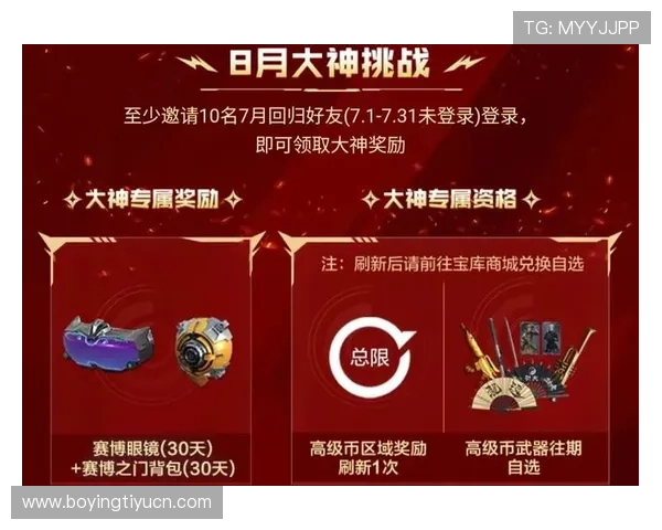 A8线上娱乐城高额返水优惠持续推出,助力玩家轻松赢取更多丰厚奖励 A8线上娱乐城高额返水优惠持续推出,助力玩家轻松赢取更多丰厚奖励