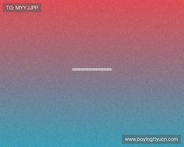 德州扑克开户下载官网:下载流程详解与账号激活步骤指南 德州扑克开户下载官网:下载流程详解与账号激活步骤指南