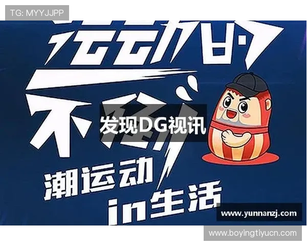 dg视讯厅首页为您提供最全面的即时体彩与彩票游戏选择 dg视讯厅首页为您提供最全面的即时体彩与彩票游戏选择