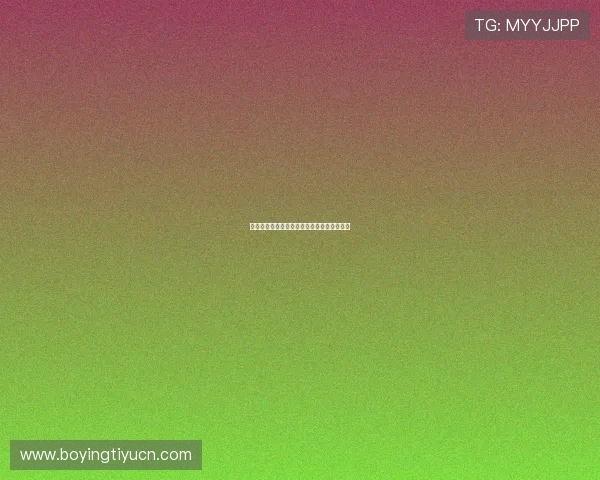 天博真人注册成功后常见问题解决方案全攻略 天博真人注册成功后常见问题解决方案全攻略