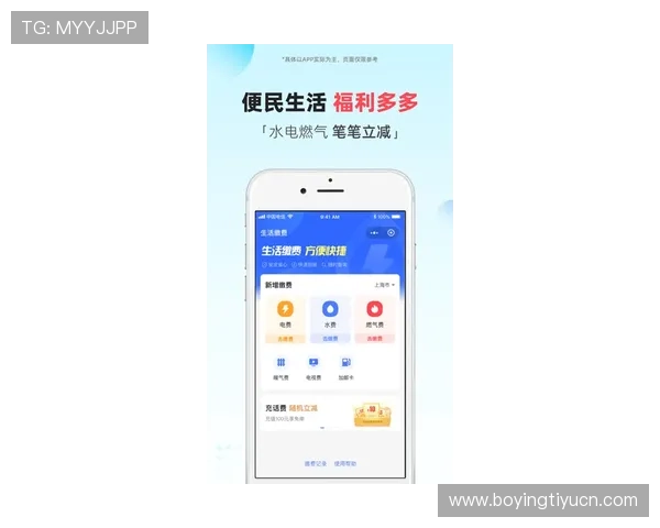 PG娱乐app手机安全保障措施，确保玩家个人信息和资金安全无忧
