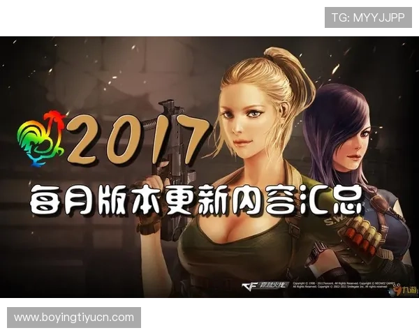 九游娱乐下载最新版本更新内容，了解游戏优化和新功能，第一时间体验最新游戏体验
