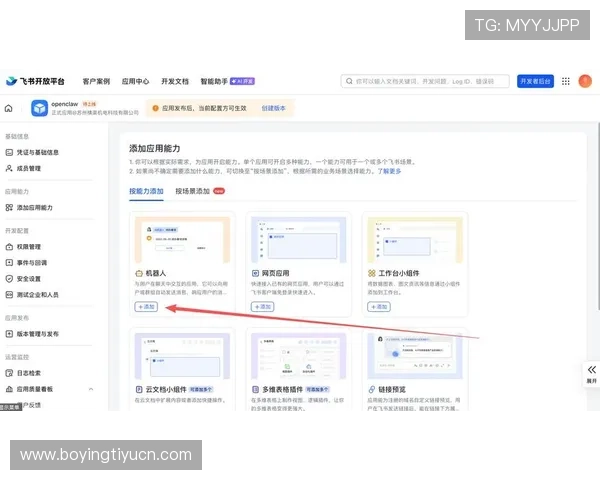如何在米兰官网集团娱乐平台上享受高品质的在线娱乐与客户服务指南