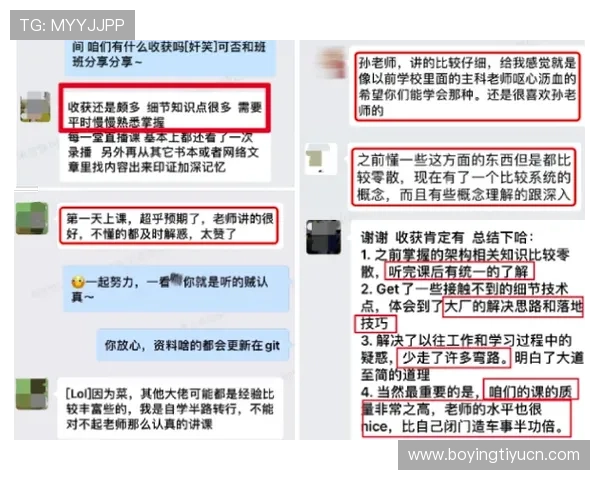 盈禾娱乐场注册流程与新手指南帮助新玩家顺利开启娱乐之旅