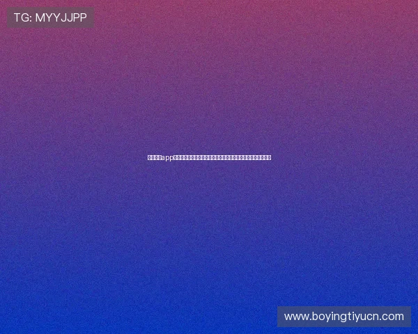 问鼎娱乐app手机常见问题及解决方法,提升你的使用体验享受无忧娱乐生活 问鼎娱乐app手机常见问题及解决方法,提升你的使用体验享受无忧娱乐生活