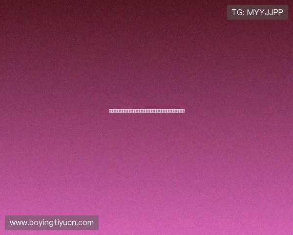 蓝鲸娱乐有限责任公司结合世界杯推出的特色体育娱乐内容与用户体验 蓝鲸娱乐有限责任公司结合世界杯推出的特色体育娱乐内容与用户体验